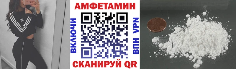АМФЕТАМИН Розовый  мега рабочий сайт  Богородицк  купить наркоту 