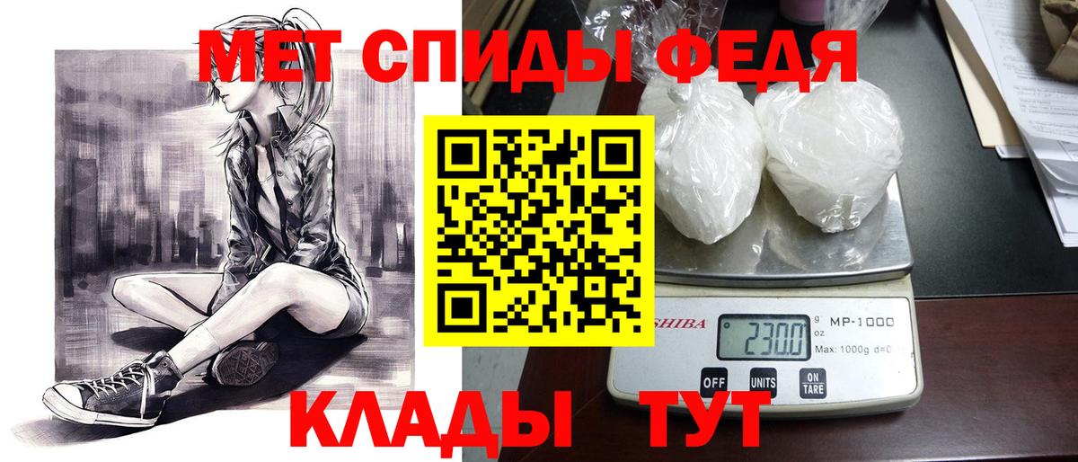 АМФ  Вход с VPN  АМФ  Богородицк  АМФЕТАМИН Розовый 