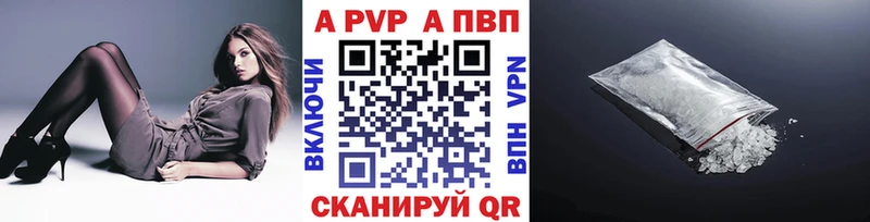 наркошоп  Богородицк  APVP кристаллы 