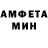 Амфетамин Розовый Nox Will