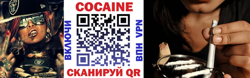 ОМГ ОМГ сайт  это состав  КОКАИН Перу  Богородицк 