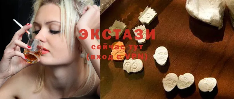 Ecstasy круглые  Богородицк 