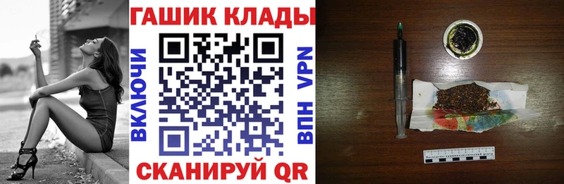 ГАШ Premium  наркошоп  Богородицк 