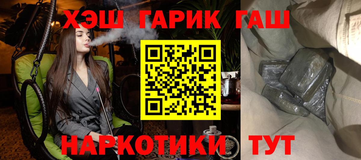 ГАШ Изолятор Богородицк