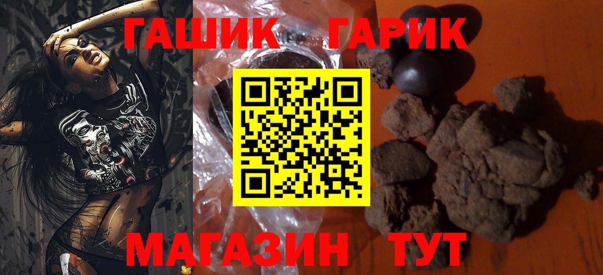 Канабис  ГАШ  МЕФ кристаллы  LSD-25  Богородицк  Метадон  МДМА  Cocaine  Вход с VPN  Alpha-PVP СОЛЬ   ГАШ 