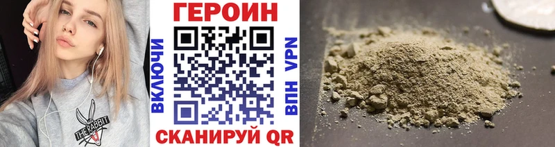 ГЕРОИН белый Богородицк