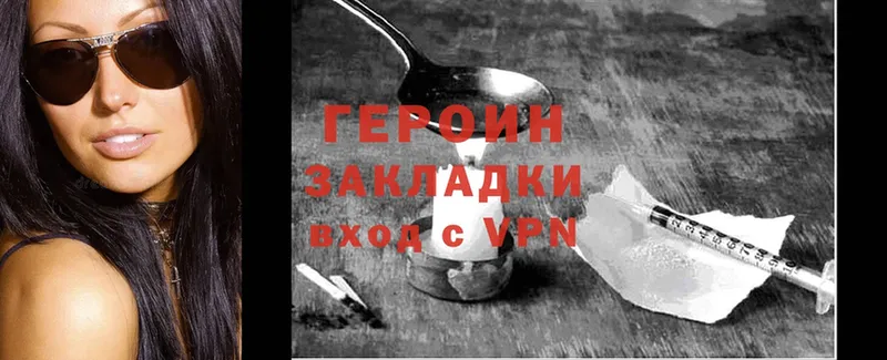 что такое наркотик  Богородицк  сайты даркнета Telegram  Героин VHQ  omg ССЫЛКА 