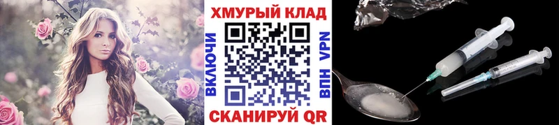 ГЕРОИН гречка Богородицк