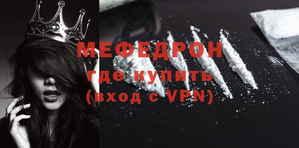 спайс Новодвинск