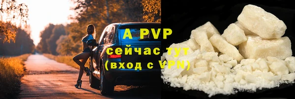 jwh Новокубанск