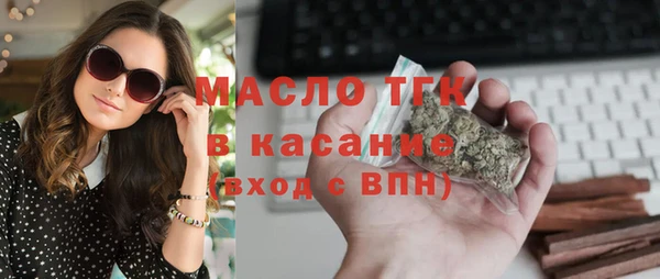 спайс Новодвинск