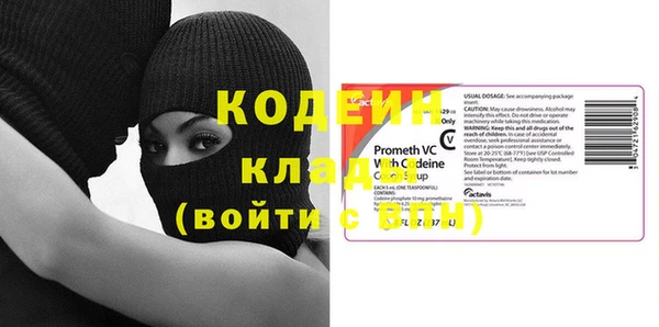 спайс Новодвинск