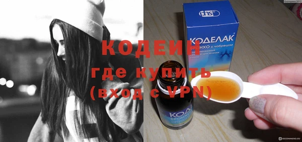 спайс Новодвинск
