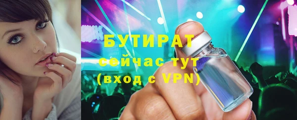 прущая мука Нягань