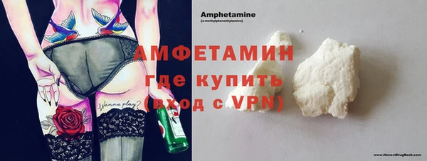 мдма Бородино