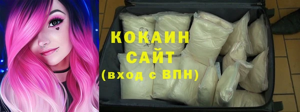 спайс Новодвинск