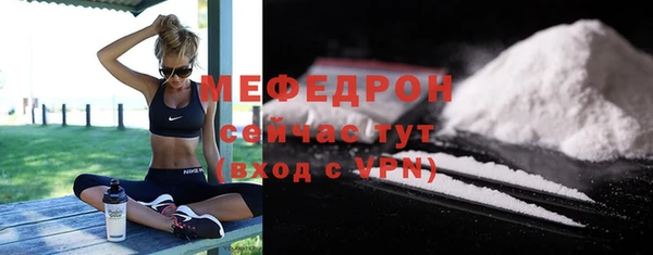 COCAINE Няндома