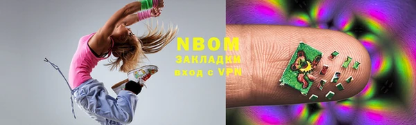 прущая мука Нягань