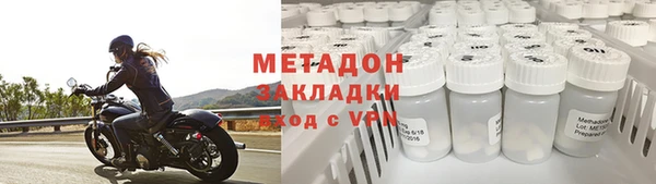 спайс Новодвинск