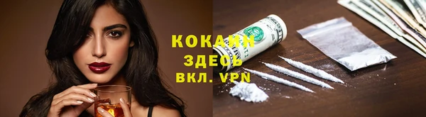 прущая мука Нягань