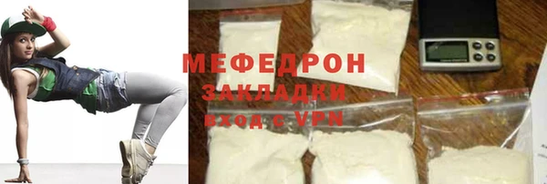 прущая мука Нягань