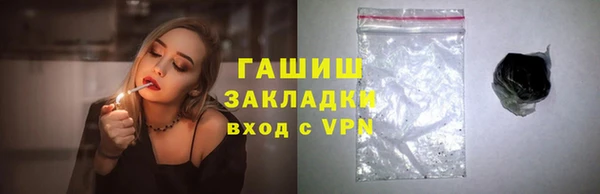каннабис Билибино
