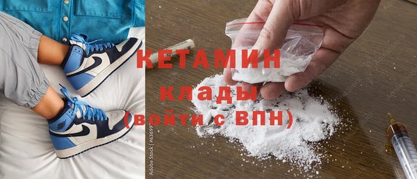 скорость mdpv Бронницы