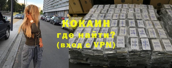 jwh Новокубанск