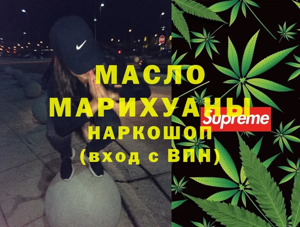 MDMA Верхний Тагил