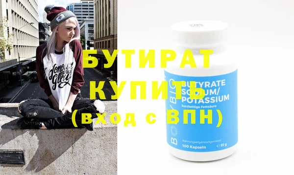 ECSTASY Бугульма