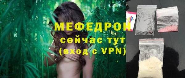 спайс Новодвинск