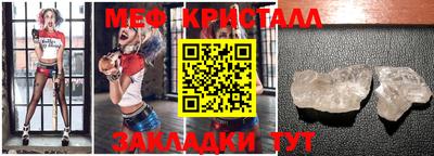 марихуана Балаково