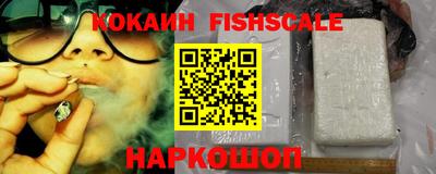 мяу мяу кристалл Беслан