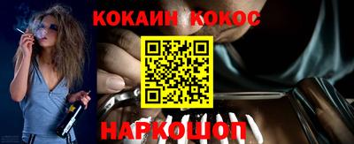 мяу мяу кристалл Беслан