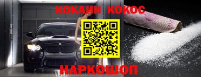 прущая мука Бийск