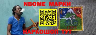 прущая мука Бийск