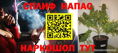 прущая мука Бийск