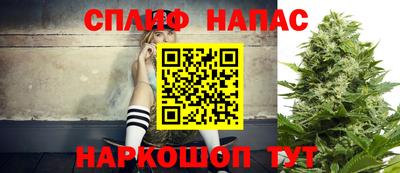 марихуана Балаково