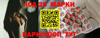 PSILOCYBIN Бугуруслан