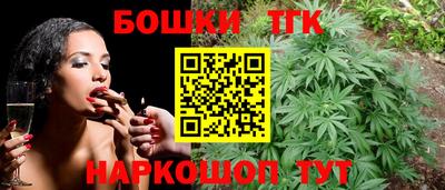 марихуана Балаково