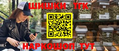 марихуана Балаково