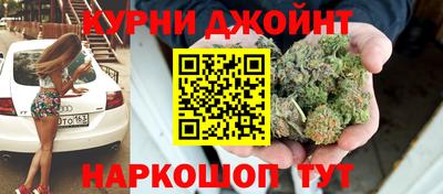 прущая мука Бийск