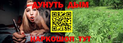 прущая мука Бийск