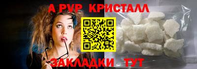 MDMA Premium VHQ Балашиха