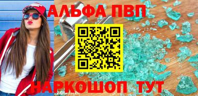 mdpv Берёзовский