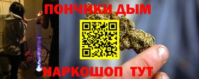марихуана Балаково