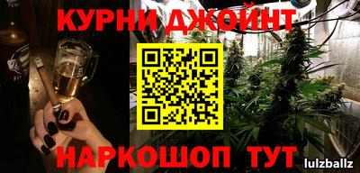 прущая мука Бийск