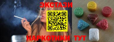 марихуана Балаково