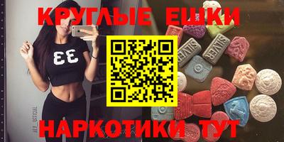 марихуана Балаково