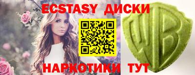 амфетамин Будённовск